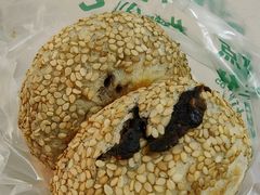 豆馅火烧-老回回饺子馆(海洋馆店)