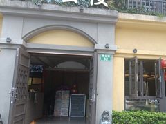 -翠云楼·汽锅鸡·云南特色菜(翠湖公园店)