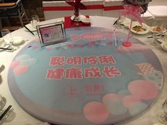 -好食上(喜盈门.范城店)