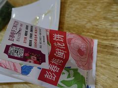 -二哥米线 丽江店