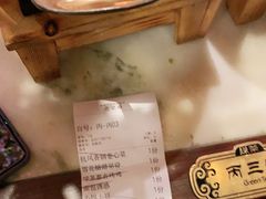 -绿茶餐厅(千岛湖银泰城店)