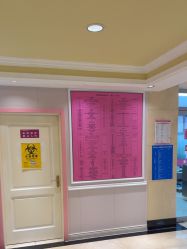 -北京俪婴妇产医院(朝阳大悦城店)