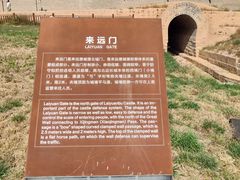 -大境门景区