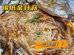 -内蒙古海拉尔烤羊腿·烤全羊·烧烤