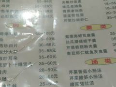 -福祥厦门小馆(舟孟北路店)