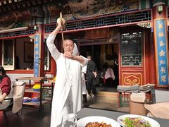 -花家怡园(四合院总店)