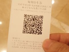-鹏欣水游城