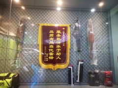 -优享健身(物美圣熙8号购物中心店)