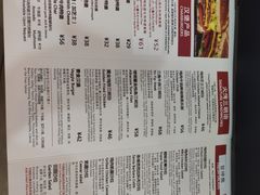 菜单-The Habit Burger Grill 哈比特汉堡(复兴soho店)
