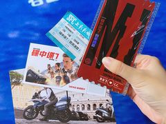 -SFC上影影城(港汇永华IMAX激光店)
