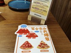 -铁酱披萨(巧刻广场店)