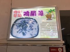 -海口骑楼小吃街