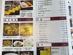 菜单-同湘会馆(粤垦路店)