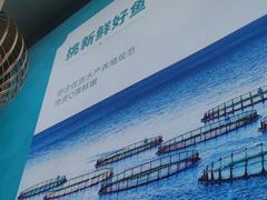 -半天妖烤鱼(西直门凯德mall店)