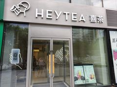-远洋未来汇
