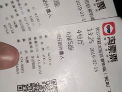 -华夏太古巨幕影城(贺龙广场店)