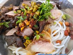 -阿婆米粉店