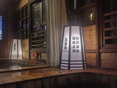 -杭州第一世界大酒店·云曼温泉