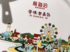 -前海沿·青岛菜(大拇指广场石老人店)