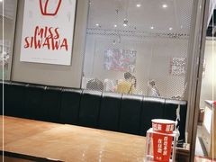 -丝恋丝娃娃(逸天城国贸店)