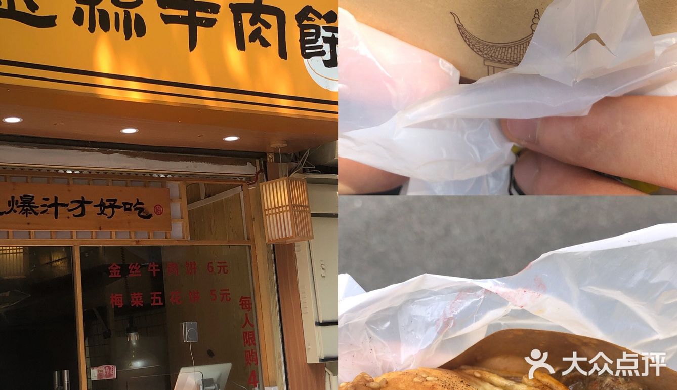 长沙｜推荐南门口小吃集锦（最新）