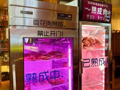 -木槿花韩式炭烤·熟成肉工坊(孙文东路店)