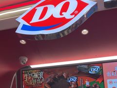 -DQ·蛋糕·冰淇淋(五棵松万达店)