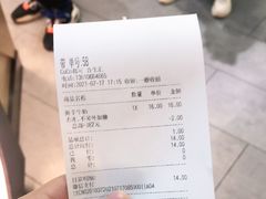 -CoCo都可(合生汇店)