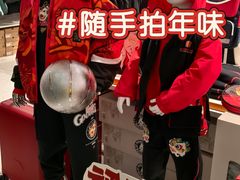 -砂之船奥莱(南京江宁店)
