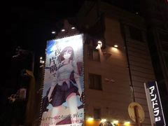 -道顿堀