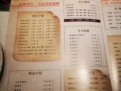 -鑫火锅(陇鑫大厦店)
