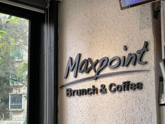 -Maxpoint Kitchen 西餐咖啡(乐峰广场店)