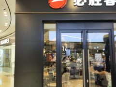 -合肥蜀山万象汇