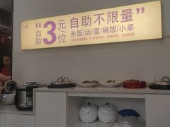 -老碗餐饮(前进路店)