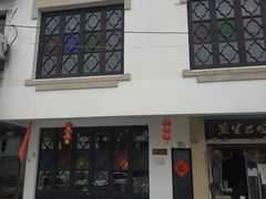 门面-哑巴生煎(临顿路店)