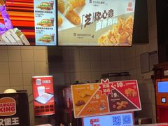 -汉堡王(上海凌云壹街坊店)