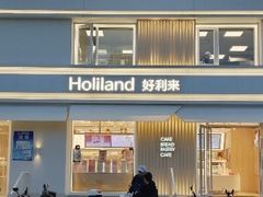 -好利来(健德门店)