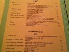 -Pasha帕夏土耳其餐厅(南昌路店)