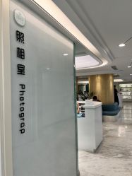 -颜悦医疗美容