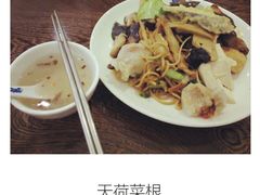 -天荷菜根·闽南素食自助(刺桐北路店)