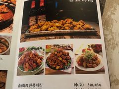 菜单-猫头鹰炸鸡