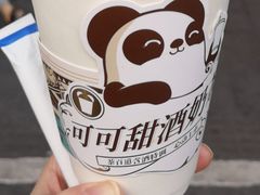 -茶百道(蜀汉路店)
