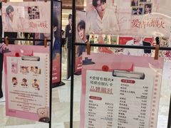 -宝龙城(杭州滨江店)
