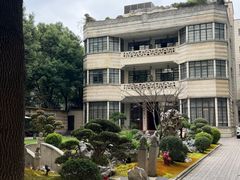 -荣府宴(南阳路店)