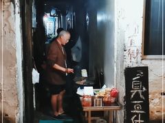 -仓桥直街臭豆腐