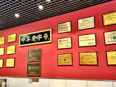 -赵家馆(燕山大街店)