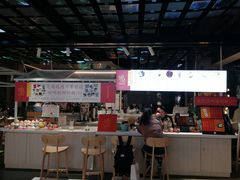 -是椰吱呀(工联店)