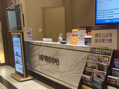 -佛山中大口腔医院·市二级口腔专科医院