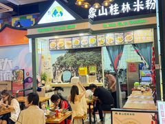 -横琴购口岸商业广场