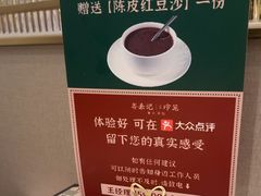 -粤来记·啫啫煲·点心(日月光店)